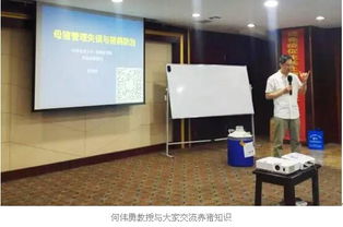 創新技術引領未來，昕大洋集團“昕腸態”產品技術推廣會沈陽站圓滿落幕