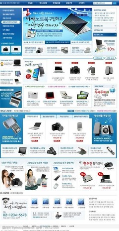 3C數(shù)碼產(chǎn)品與辦公用品 提升現(xiàn)代辦公效率的雙重助力