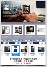 最新最全數(shù)碼家電產(chǎn)品參考信息速覽